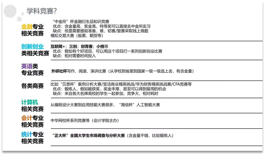 说明: 微信图片_20210917155238