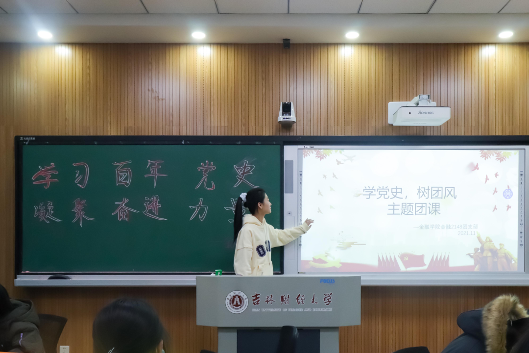 说明: 微信图片_20211121201955